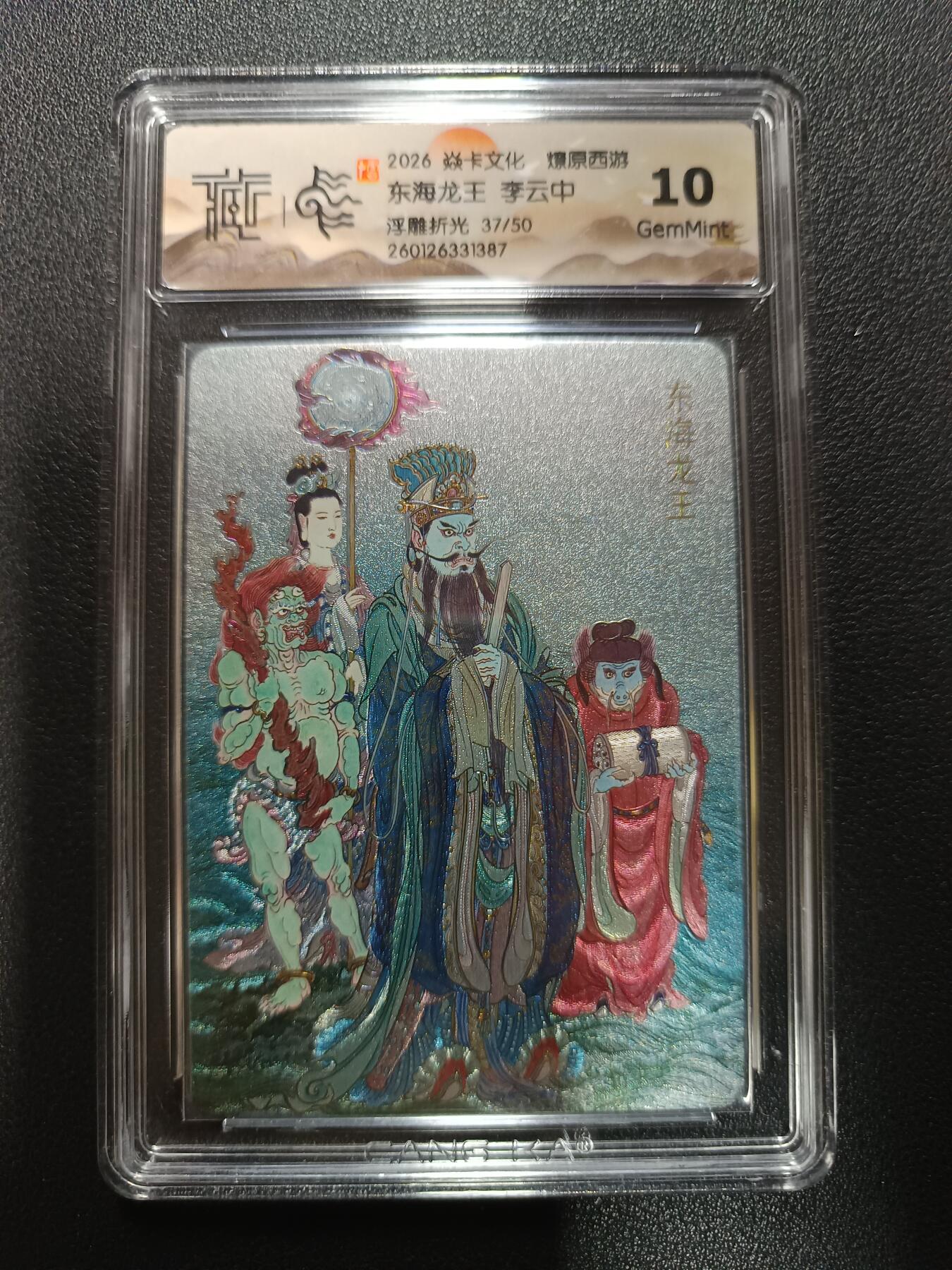 天玑星卡拍第174期《3.2周一截拍》持续收拍收评中 满赠卡需备注