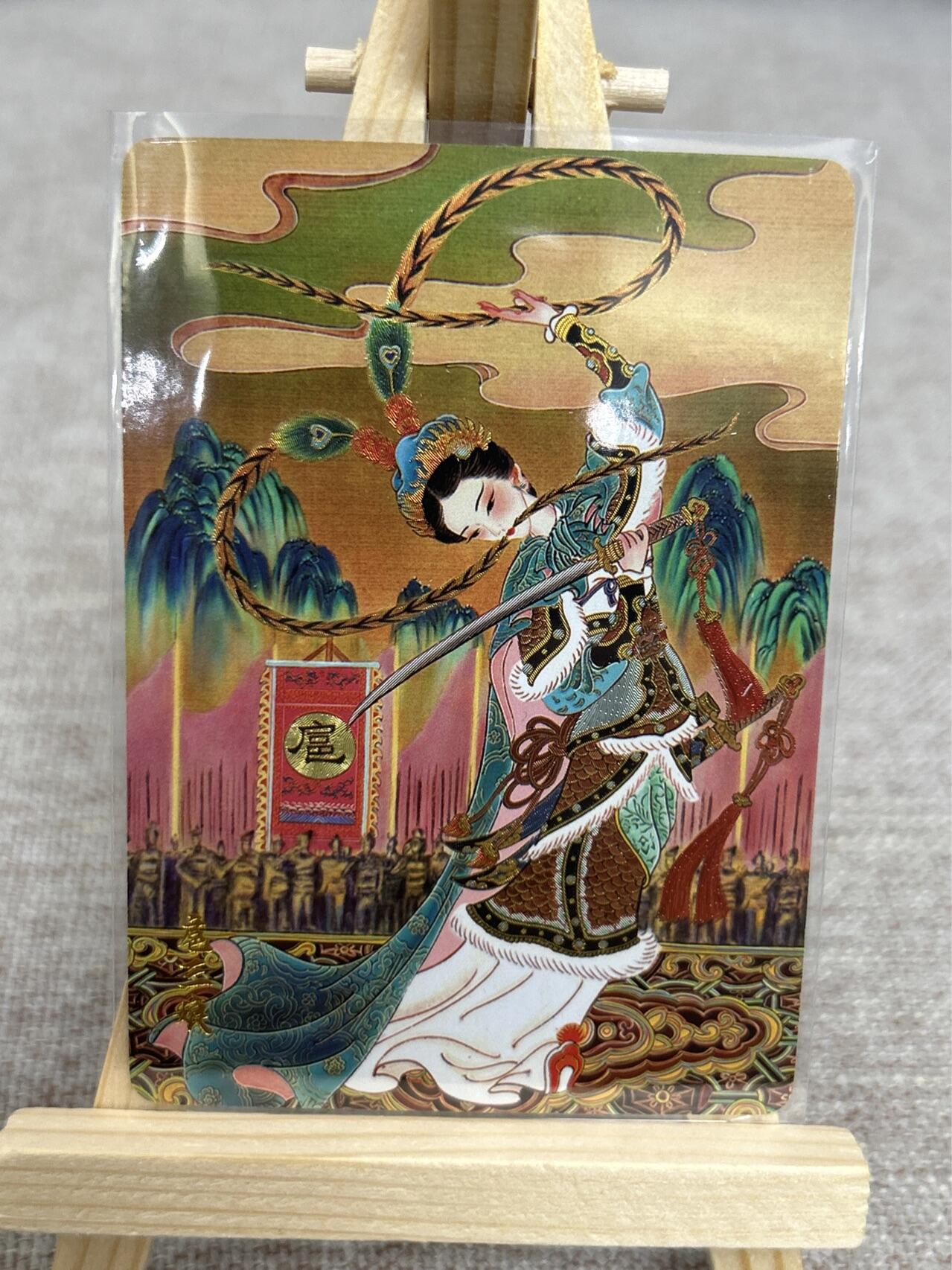 喜灰玩卡拍卖第五期，接拍品0佣金，欢迎送拍，释放现金流，让自己有资金可以购买更多喜欢的卡牌，让别的卡友能淘到更多心仪的卡牌 龙虎卡牌 心染老师绘 扈三娘