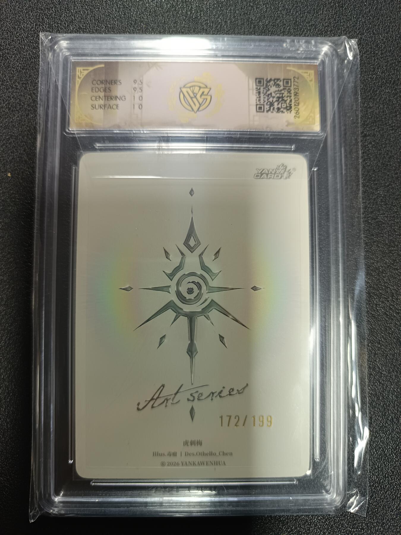 天玑星卡拍第174期《3.2周一截拍》持续收拍收评中 满赠卡需备注