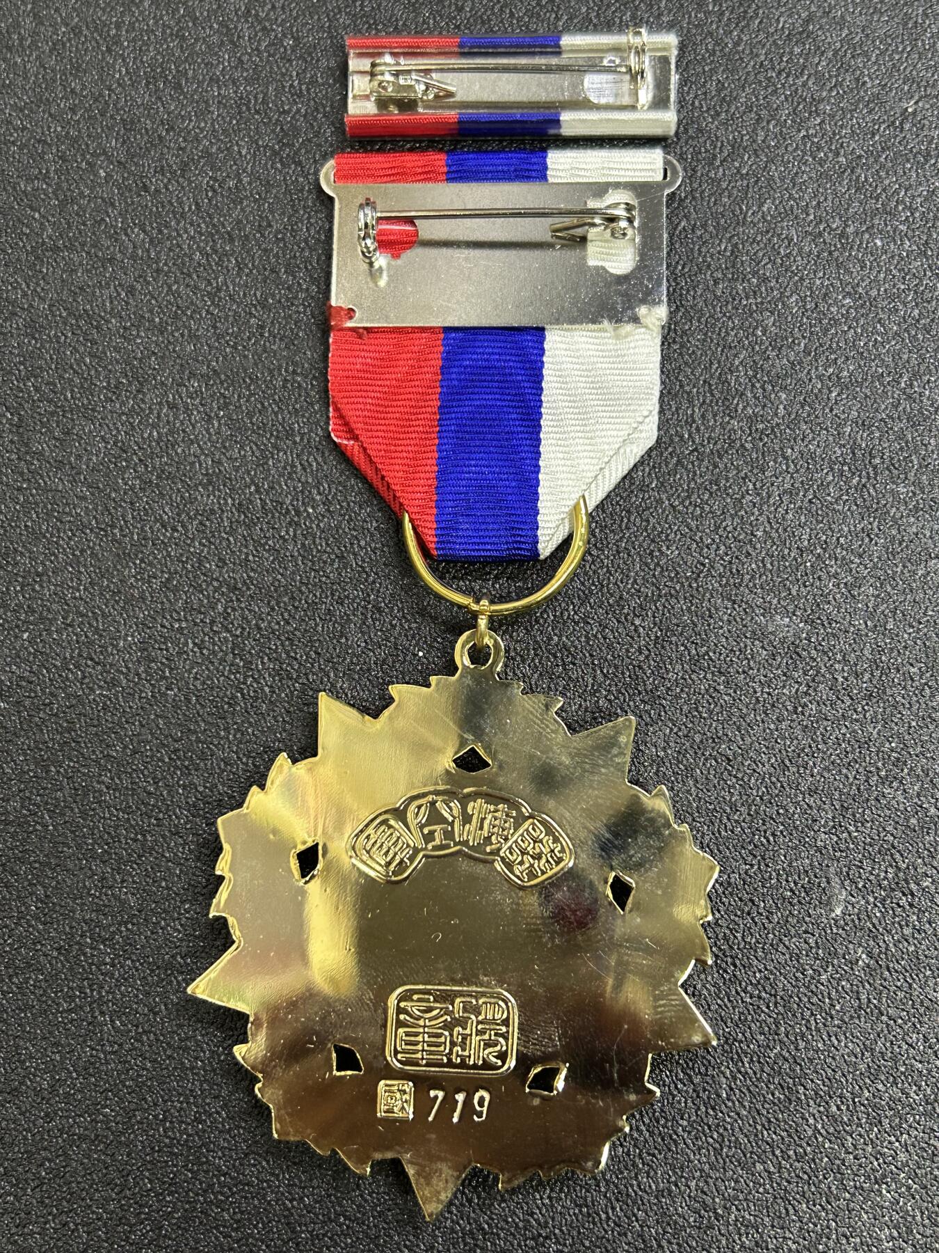 西秦中古拍卖第七十九期  民国甲种一级陆海空军奖章 带勋略 实发带编号 退台后