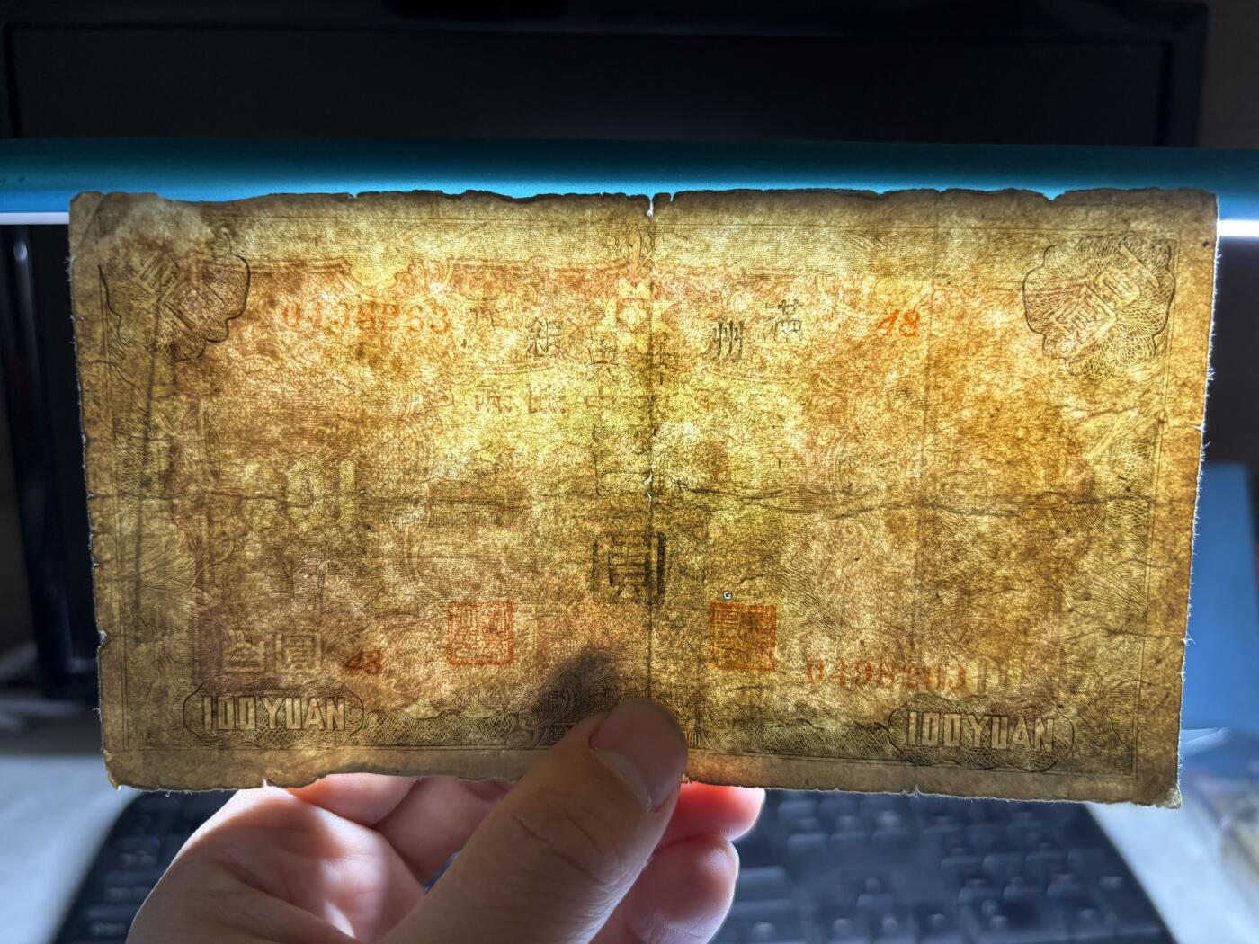 2026年集古藏今外币拍卖第二期-第10场—（总第310拍-纸币专场），本期拍完结算一次，发货时间2-3天，休息几天后继续新的一期拍卖。 满洲中央银行100元