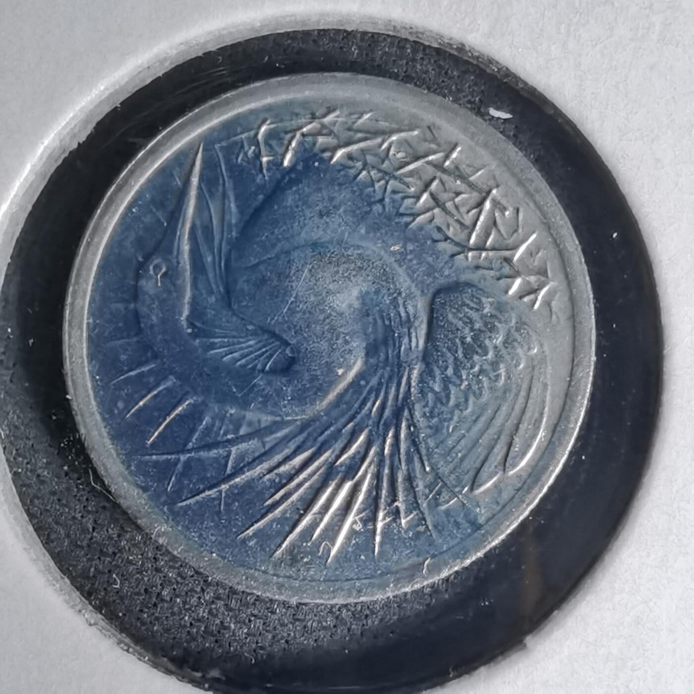 沼泽如烟--第1007场 新加坡1984年五分