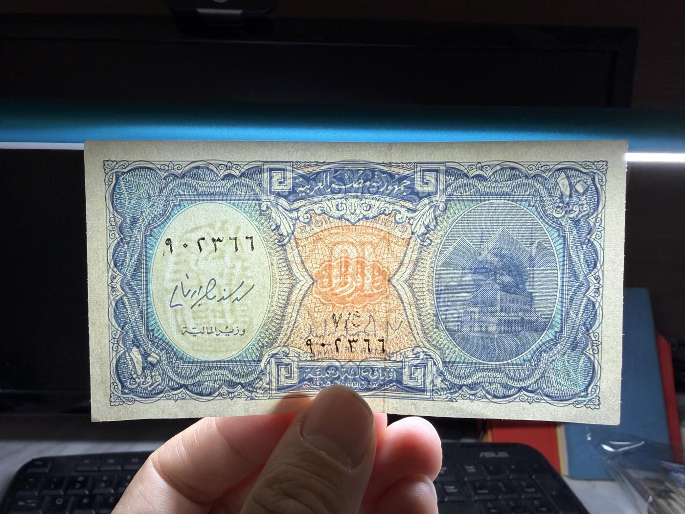 2026年集古藏今外币拍卖第二期-第10场—（总第310拍-纸币专场），本期拍完结算一次，发货时间2-3天，休息几天后继续新的一期拍卖。