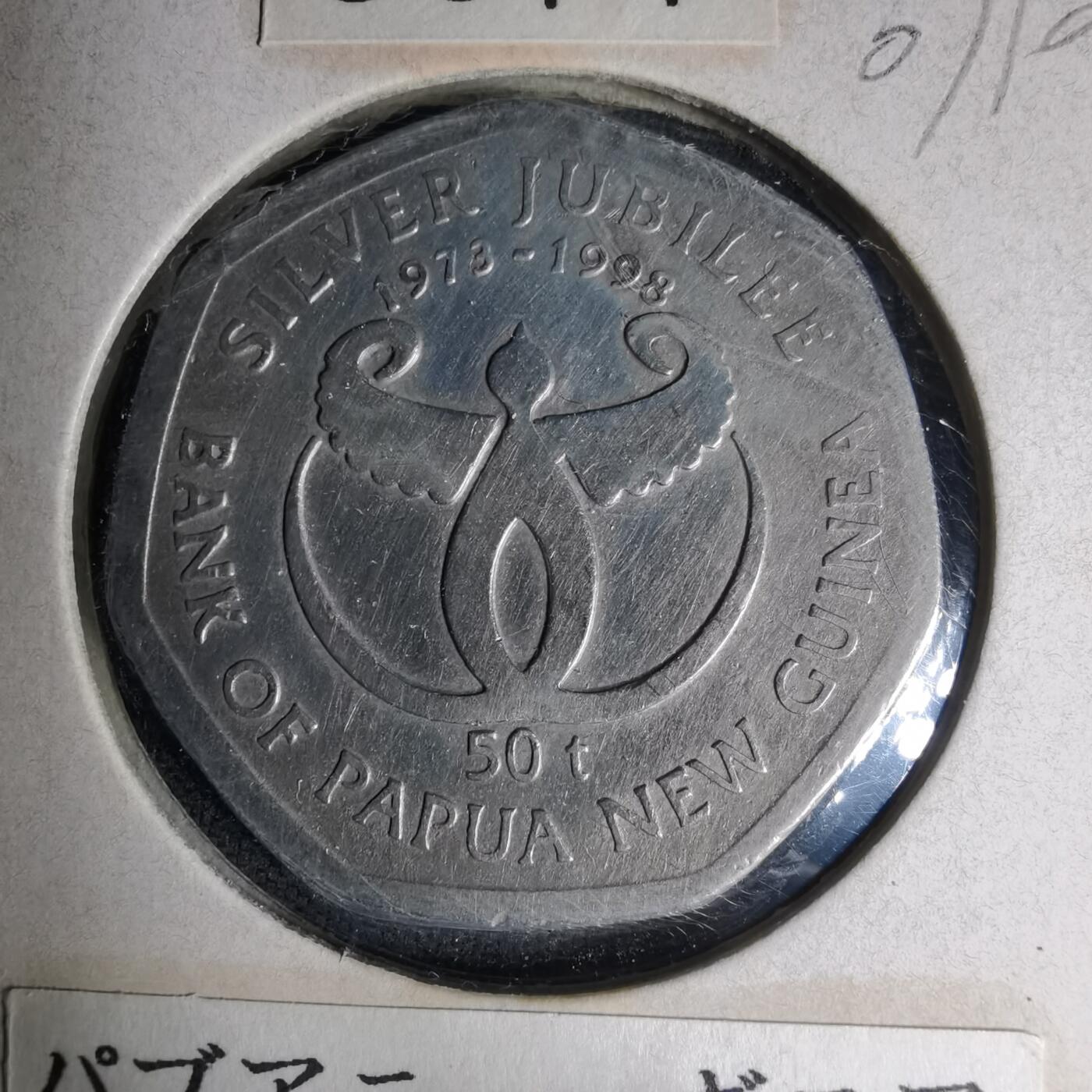 沼泽如烟--第1007场