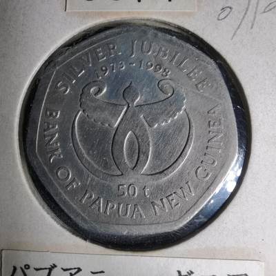 沼泽如烟--第1007场 - 巴布亚新几内亚1998年50分