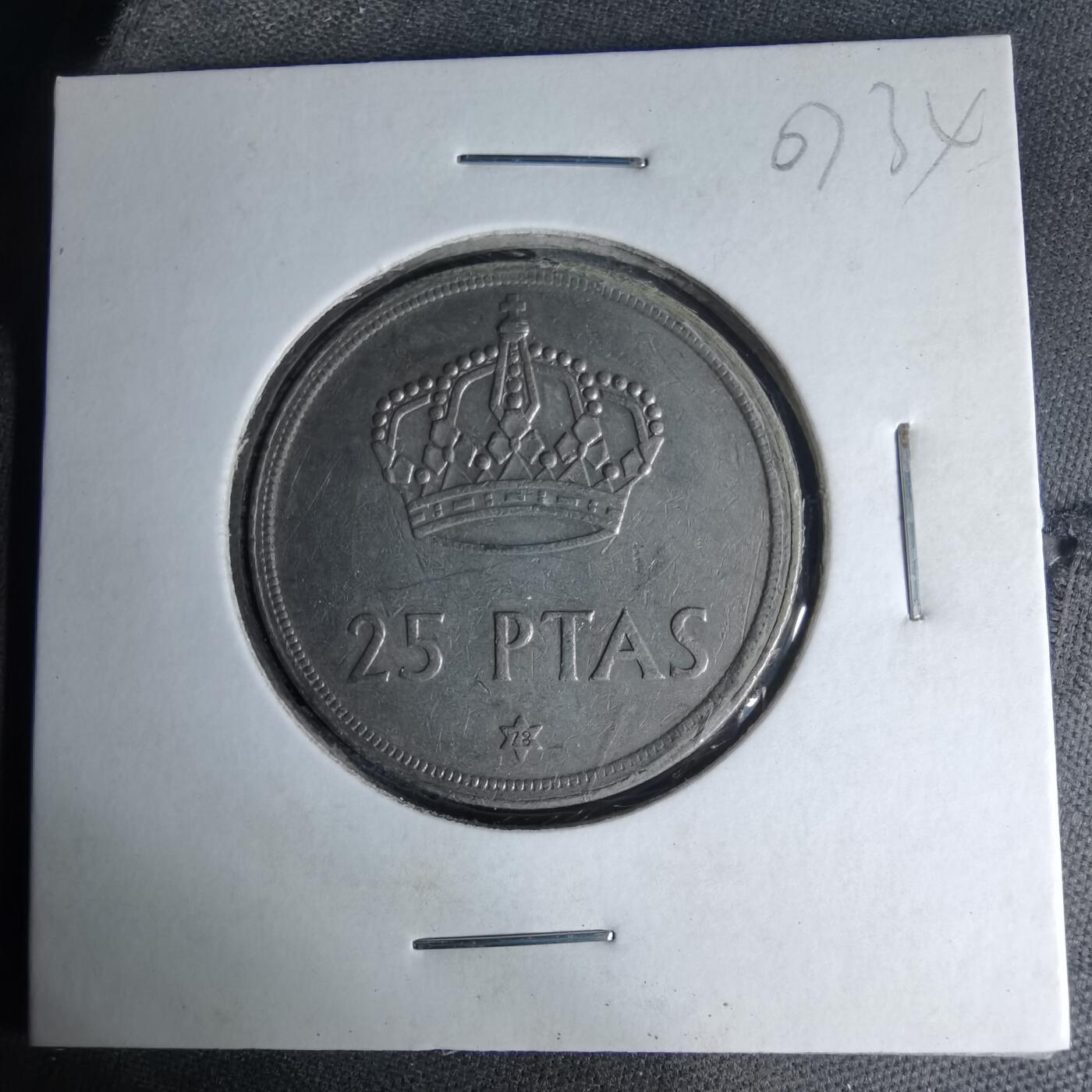 沼泽如烟--第1007场 西班牙25比塞塔