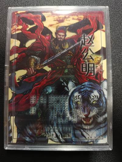 天玑星卡拍第174期《3.2周一截拍》持续收拍收评中 满赠卡需备注 【亲签卡】卡德曼 张建东 武财神·赵公明 镜面 亲签卡