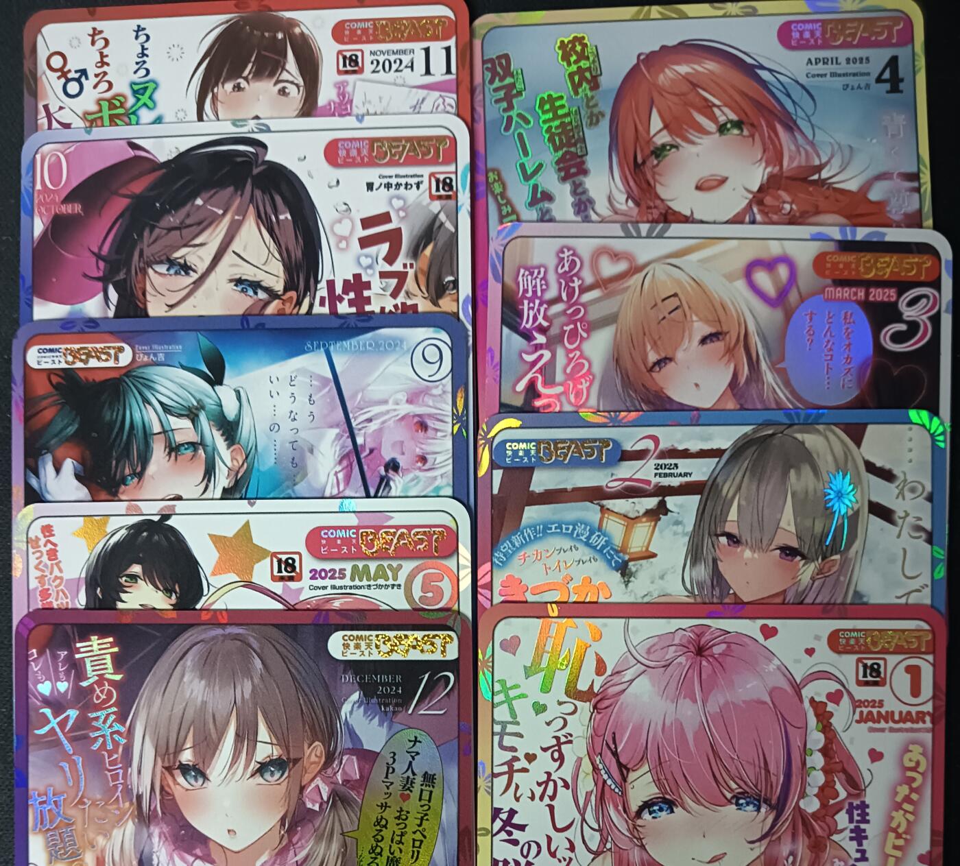 花开卡拍第61期（3月7号周六截拍，品控勿拍!!!拍品不寄存，运费5元（新疆需补运费差价或顺丰到付），自制卡难免瑕疵，可能存在轻微撞角爆边等出厂瑕疵，品控介意勿拍！） 『艺术版』茉莉 漫画 封面 彩闪 9张