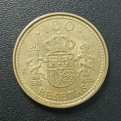 逸泉钱币2026A年十七场历代古钱世界纸钞纪念币钱币专场A2575-3175  29-68 - 2847 西班牙100比赛塔