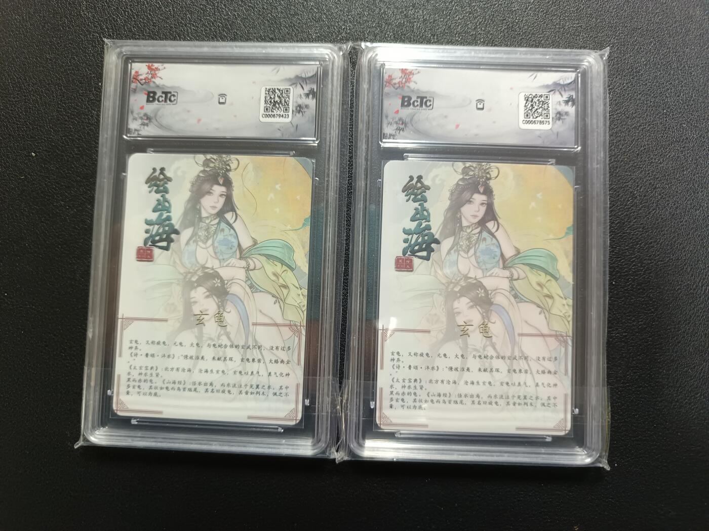 天玑星卡拍第174期《3.2周一截拍》持续收拍收评中 满赠卡需备注