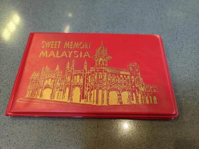 各国勋章奖章拍卖第50期 - 马来西亚纪念币合集