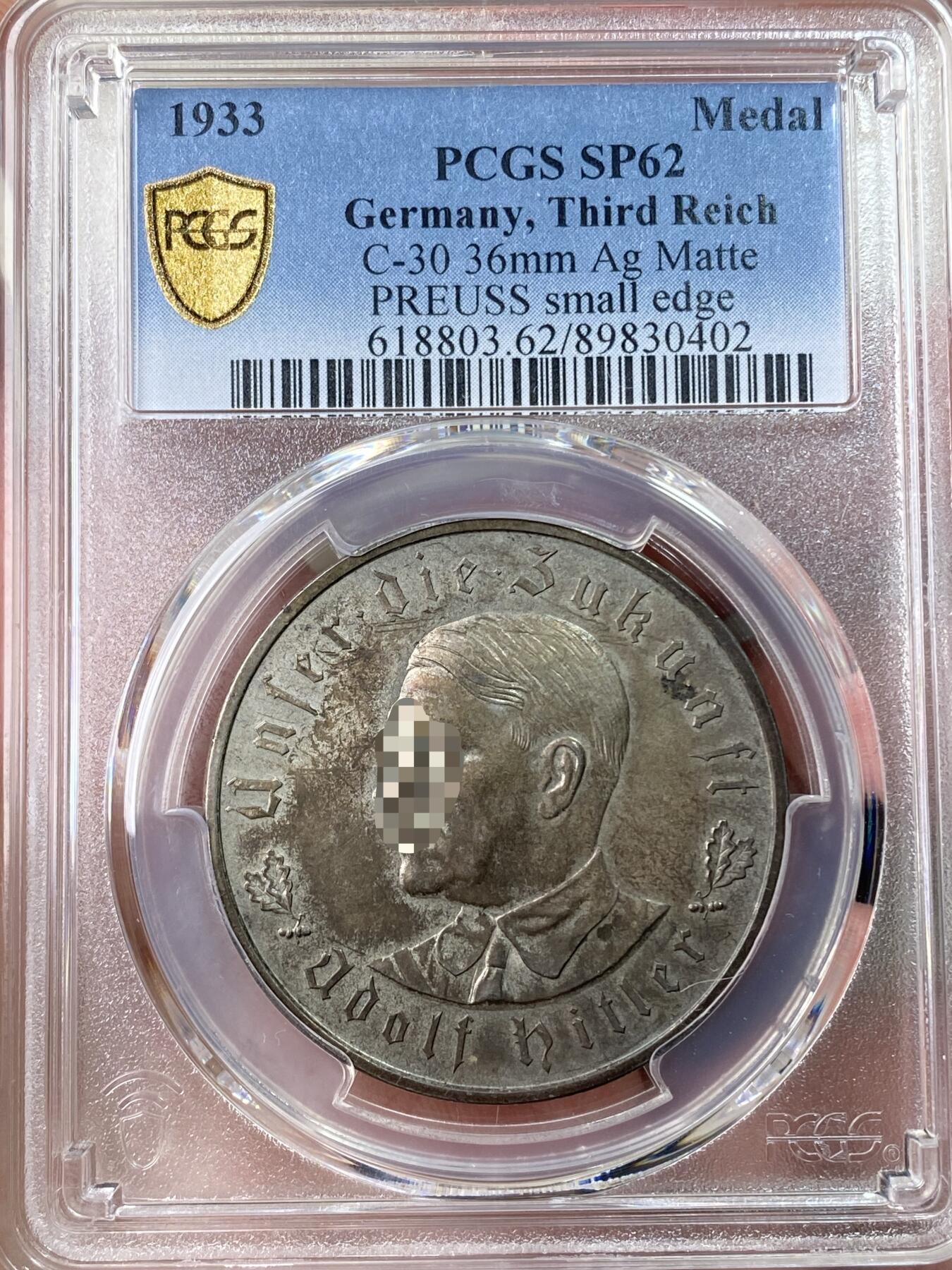 万国钱币拍卖第062期