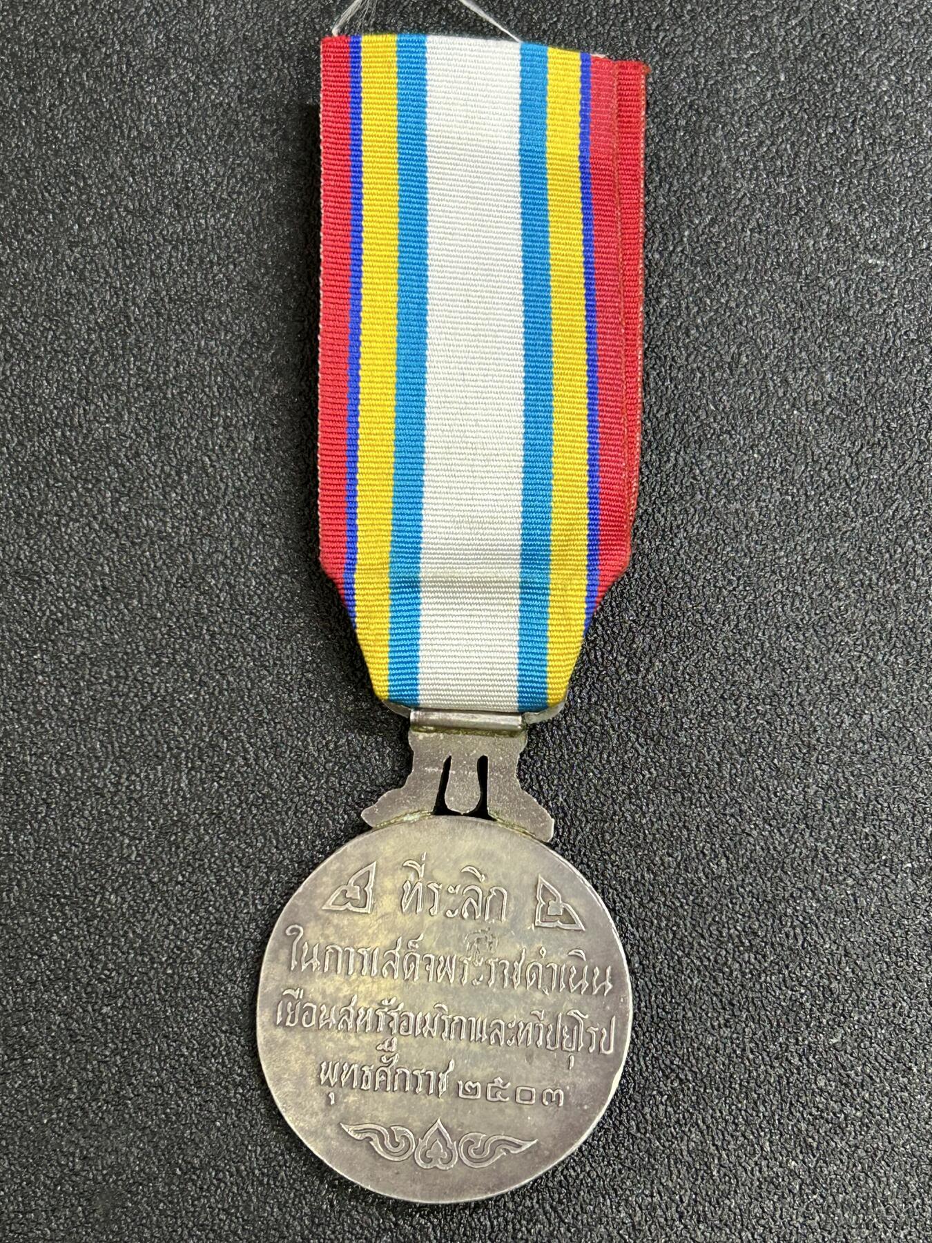 西秦中古拍卖第七十九期  泰国访问欧美奖章 银制