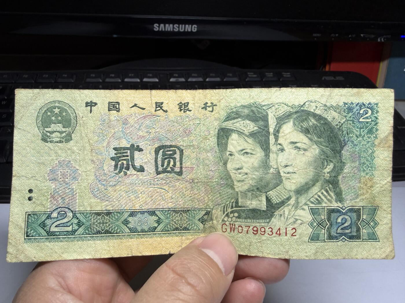 2026年集古藏今外币拍卖第二期-第10场—（总第310拍-纸币专场），本期拍完结算一次，发货时间2-3天，休息几天后继续新的一期拍卖。