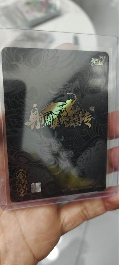 秋原瞳的小店第三十七期（春，荷尔蒙的气息扑鼻而来的季节） 卡游射雕丹青——悟道创经