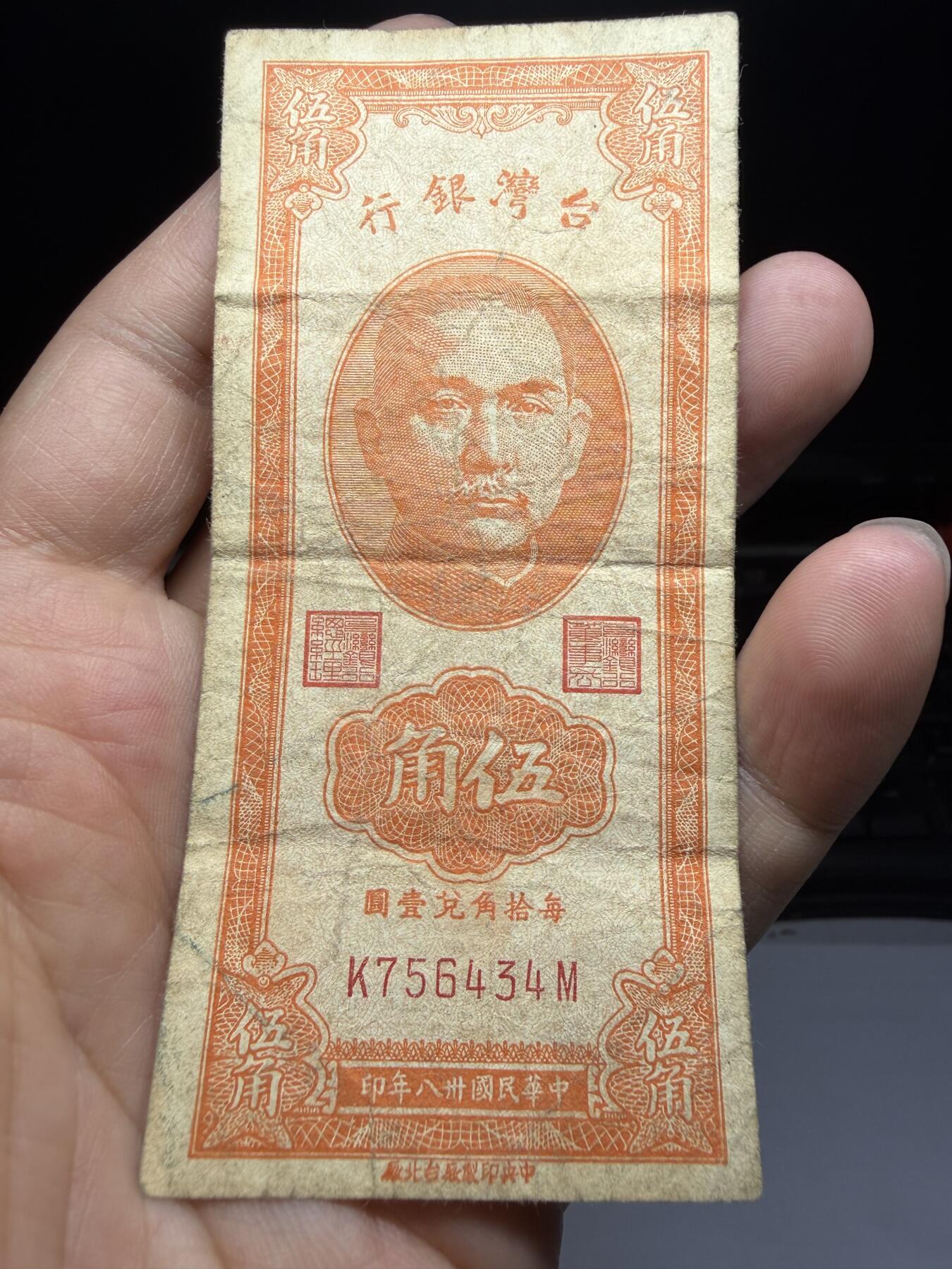 2026年集古藏今外币拍卖第二期-第10场—（总第310拍-纸币专场），本期拍完结算一次，发货时间2-3天，休息几天后继续新的一期拍卖。