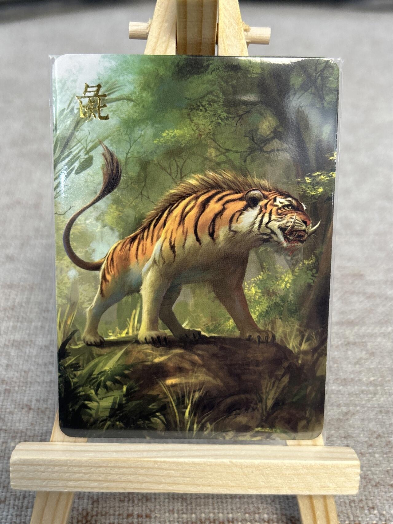 喜灰玩卡拍卖第五期，接拍品0佣金，欢迎送拍，释放现金流，让自己有资金可以购买更多喜欢的卡牌，让别的卡友能淘到更多心仪的卡牌 玩卡秀卡牌 一组四张