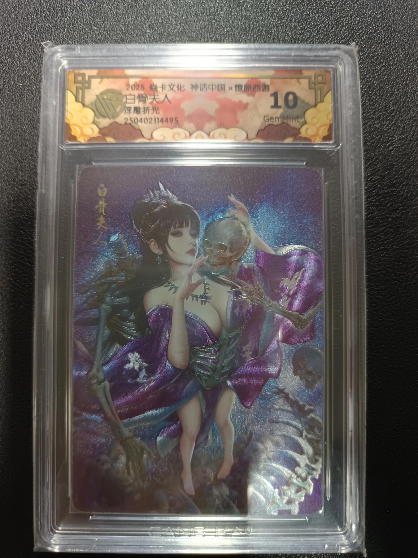 天玑星卡拍第174期《3.2周一截拍》持续收拍收评中 满赠卡需备注