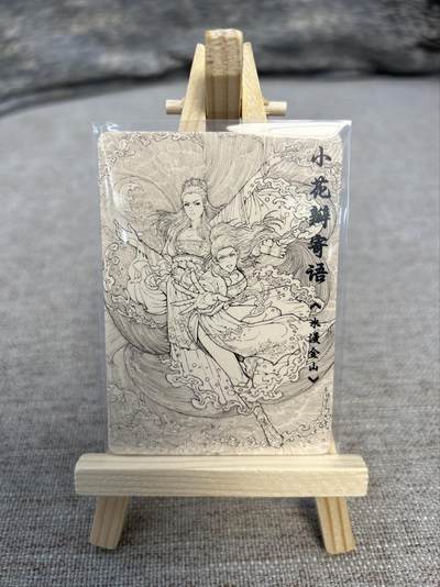 喜灰玩卡拍卖第五期，接拍品0佣金，欢迎送拍，释放现金流，让自己有资金可以购买更多喜欢的卡牌，让别的卡友能淘到更多心仪的卡牌 - 小花瓣 水漫金山