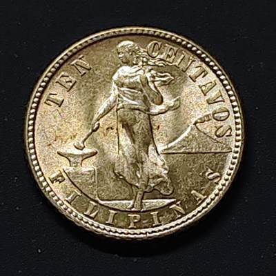 【全场包邮】纯粹捡漏拍508场 - 美属菲律宾1944年10分银币【17毫米2克75%】