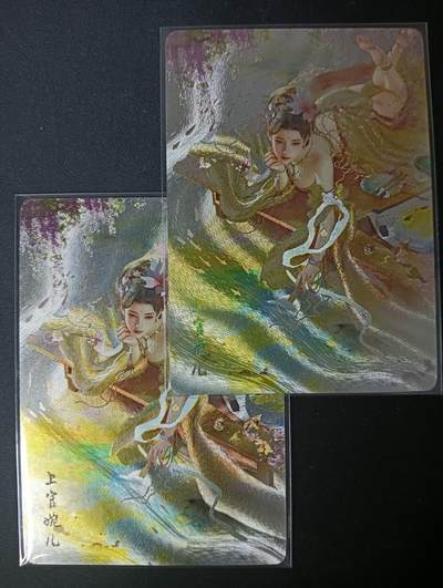 花开卡拍第61期（3月7号周六截拍，品控勿拍!!!拍品不寄存，运费5元（新疆需补运费差价或顺丰到付），自制卡难免瑕疵，可能存在轻微撞角爆边等出厂瑕疵，品控介意勿拍！） - 人间传 上官婉儿 折光 双服饰一对