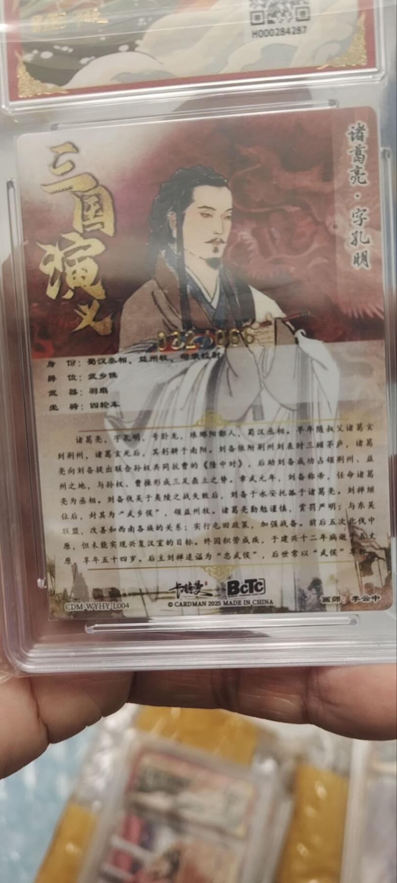 秋原瞳的小店第三十七期（春，荷尔蒙的气息扑鼻而来的季节）