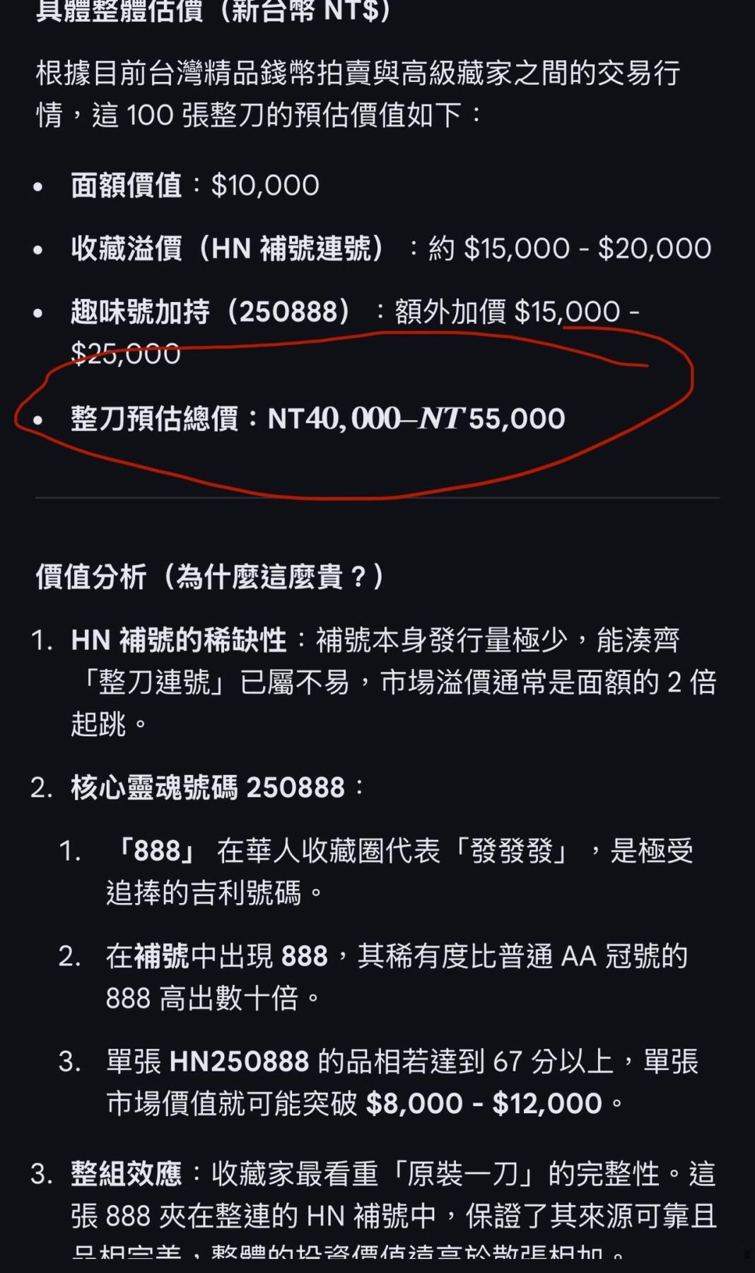 丙午马年开年第三场（大更新）