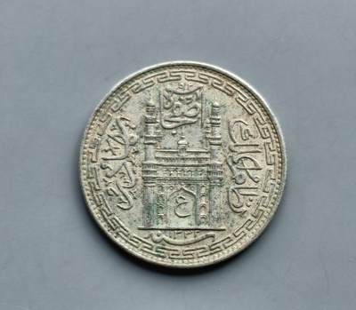 《崇甫堂》一精品外币专场⑧ - 印度海得拉巴邦清真寺1卢比银币 Y#53a