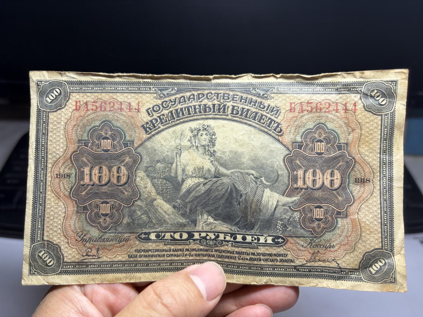 2026年集古藏今外币拍卖第二期-第10场—（总第310拍-纸币专场），本期拍完结算一次，发货时间2-3天，休息几天后继续新的一期拍卖。