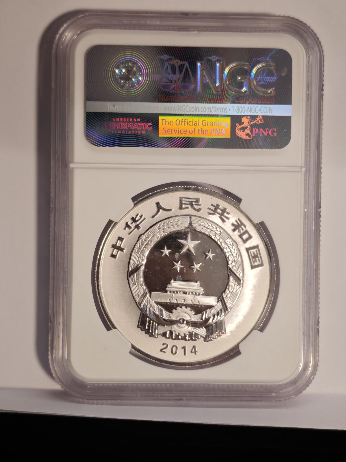 观钱近现代机制币专场No.1 NGC PF69商代青铜器 龙纹觥1盎司纪念银币