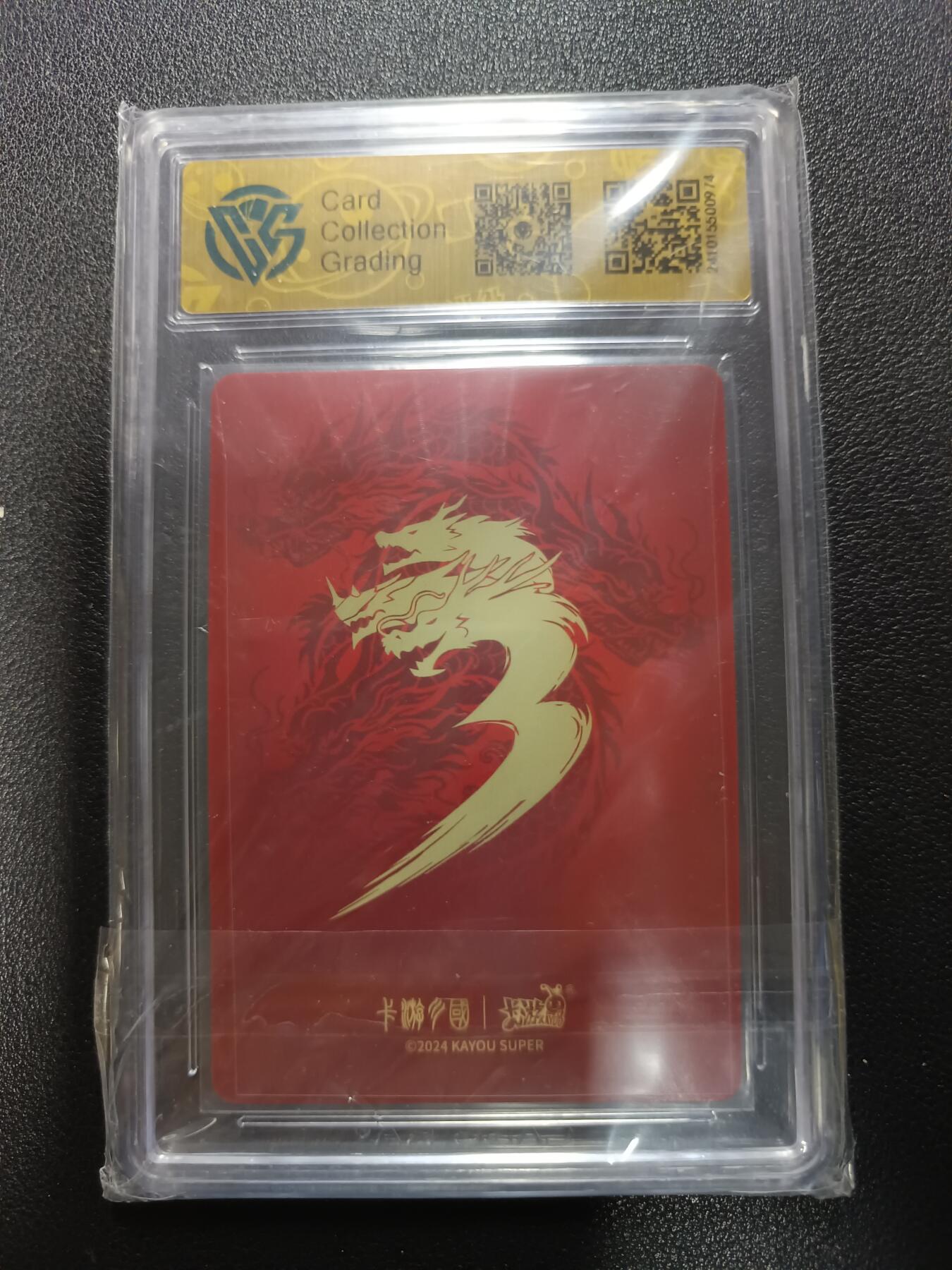 天玑星卡拍第174期《3.2周一截拍》持续收拍收评中 满赠卡需备注