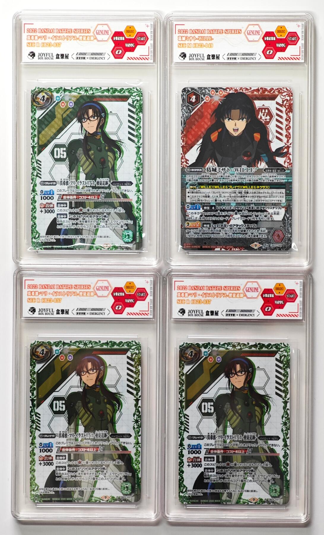 白泽拍卖卡牌手绘专场第33期（去岁千般皆如愿 今年万事定称心） 2022 BANDAI BATTLE SPIRITS 4张   官封卡砖