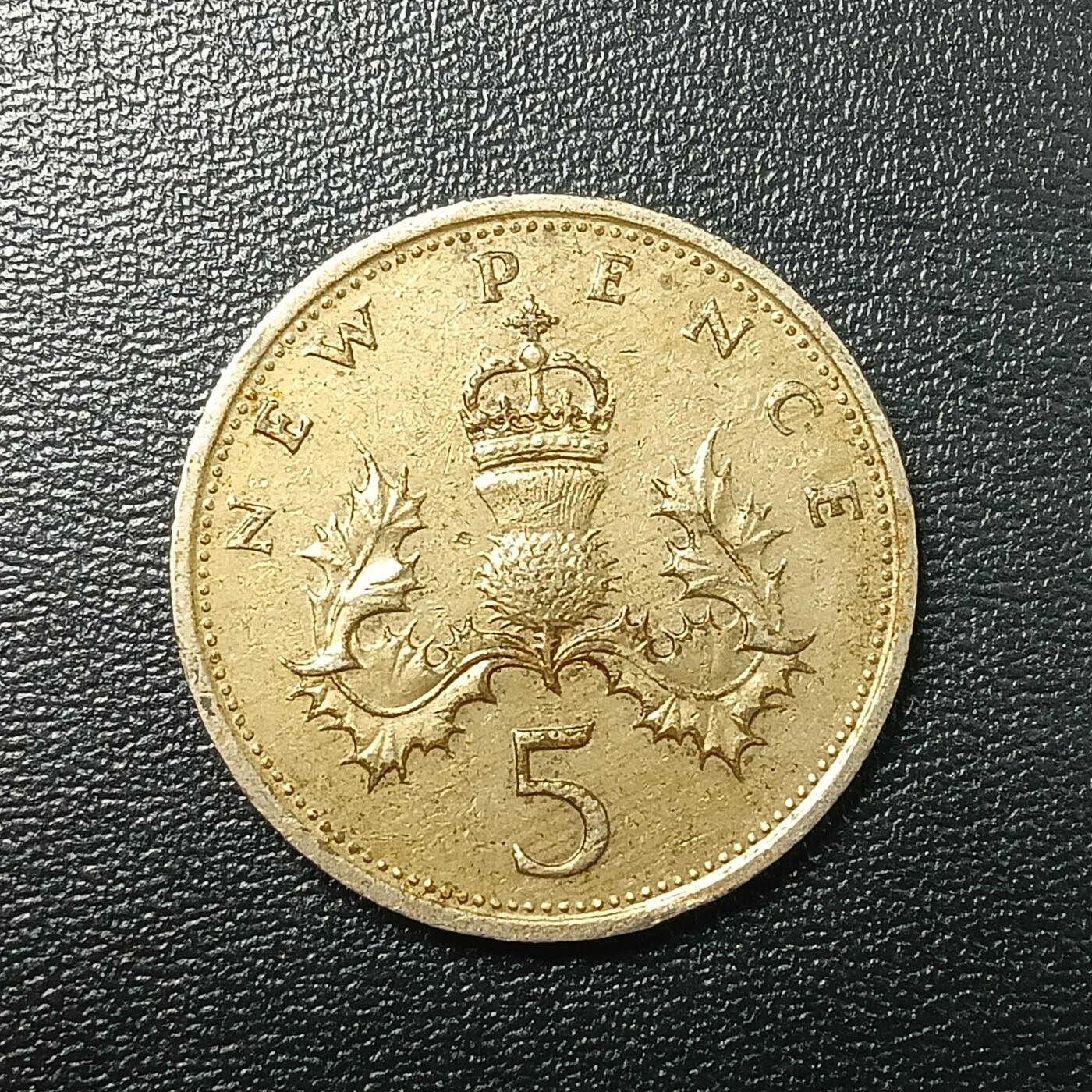 逸泉钱币2026A年十七场历代古钱世界纸钞纪念币钱币专场A2575-3175  29-68 2645 英国5便士女王