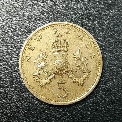 逸泉钱币2026A年十七场历代古钱世界纸钞纪念币钱币专场A2575-3175  29-68 - 2645 英国5便士女王