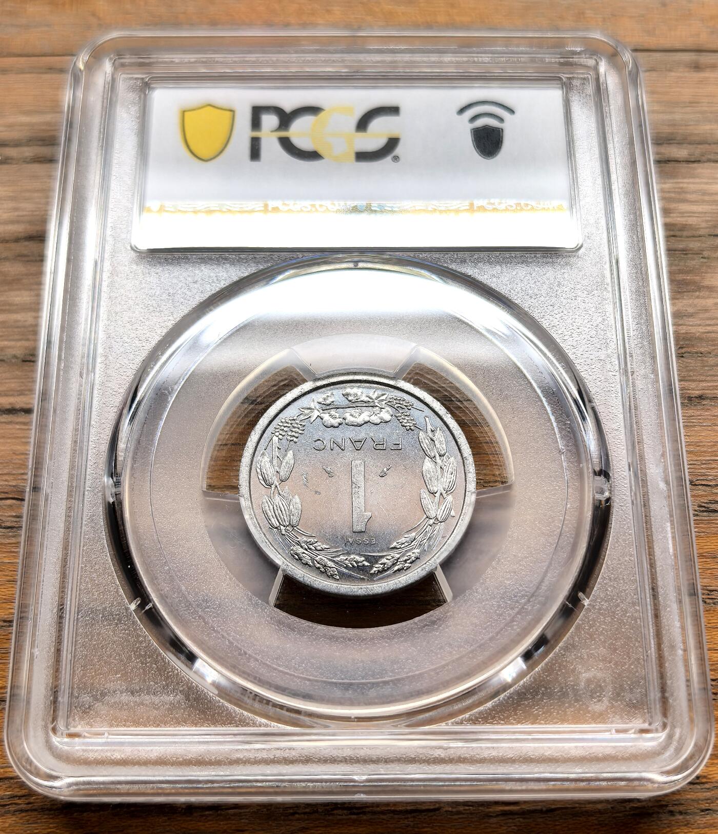 此心安处是吾乡·凡希社世界钱币微拍第三百二十期 1969法属赤道非洲1法郎essai铝样PCGS-SP65