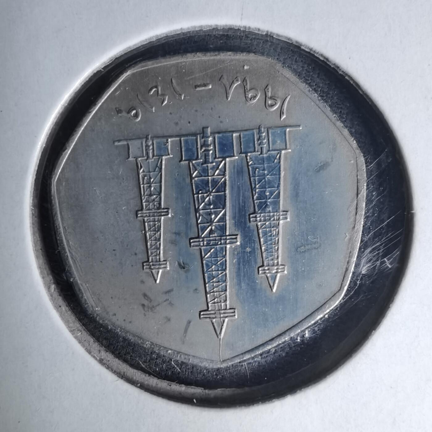 沼泽如烟--第1007场 阿联酋