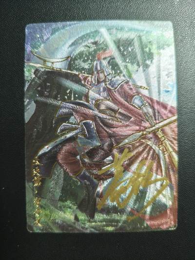 天玑星卡拍第176期《3.5周四截拍》持续收拍收评中 满赠卡需备注 - 【亲签卡】轩辕春秋 锦绣三国 太史慈 冷烫粗闪