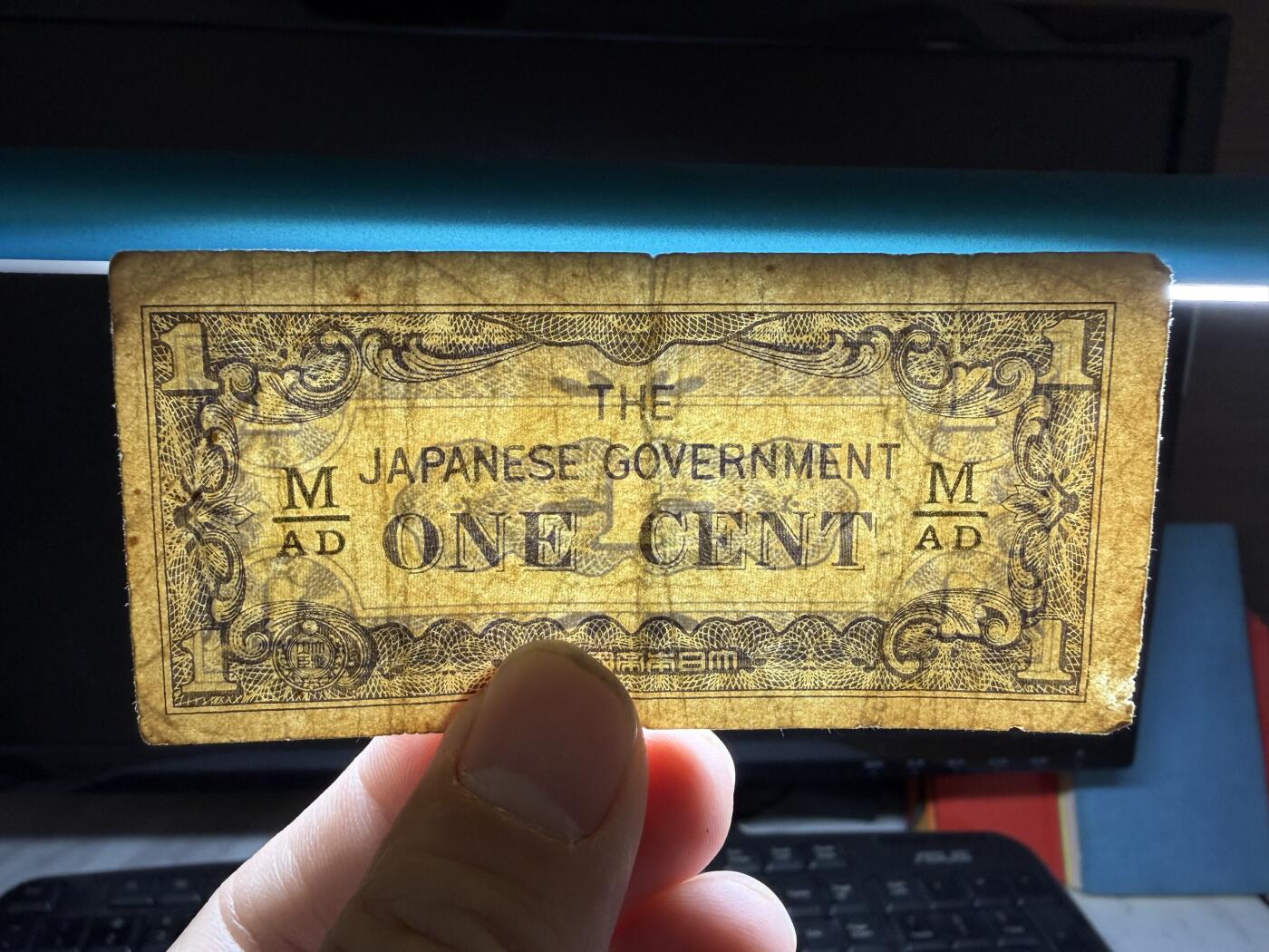 2026年集古藏今外币拍卖第二期-第10场—（总第310拍-纸币专场），本期拍完结算一次，发货时间2-3天，休息几天后继续新的一期拍卖。 日占菲律宾1分军票