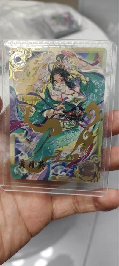 秋原瞳的小店第三十七期（春，荷尔蒙的气息扑鼻而来的季节） - 卡游三国8弹豪杰原膜——黄月英