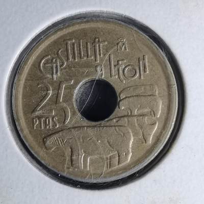 沼泽如烟--第1007场 - 西班牙25比塞塔纪念币