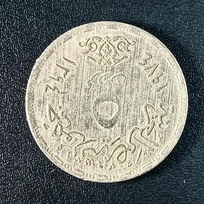 逸泉钱币2026A年十七场历代古钱世界纸钞纪念币钱币专场A2575-3175  29-68 - 43 中东十月战争一周年埃及1974年10皮阿斯特纪念币