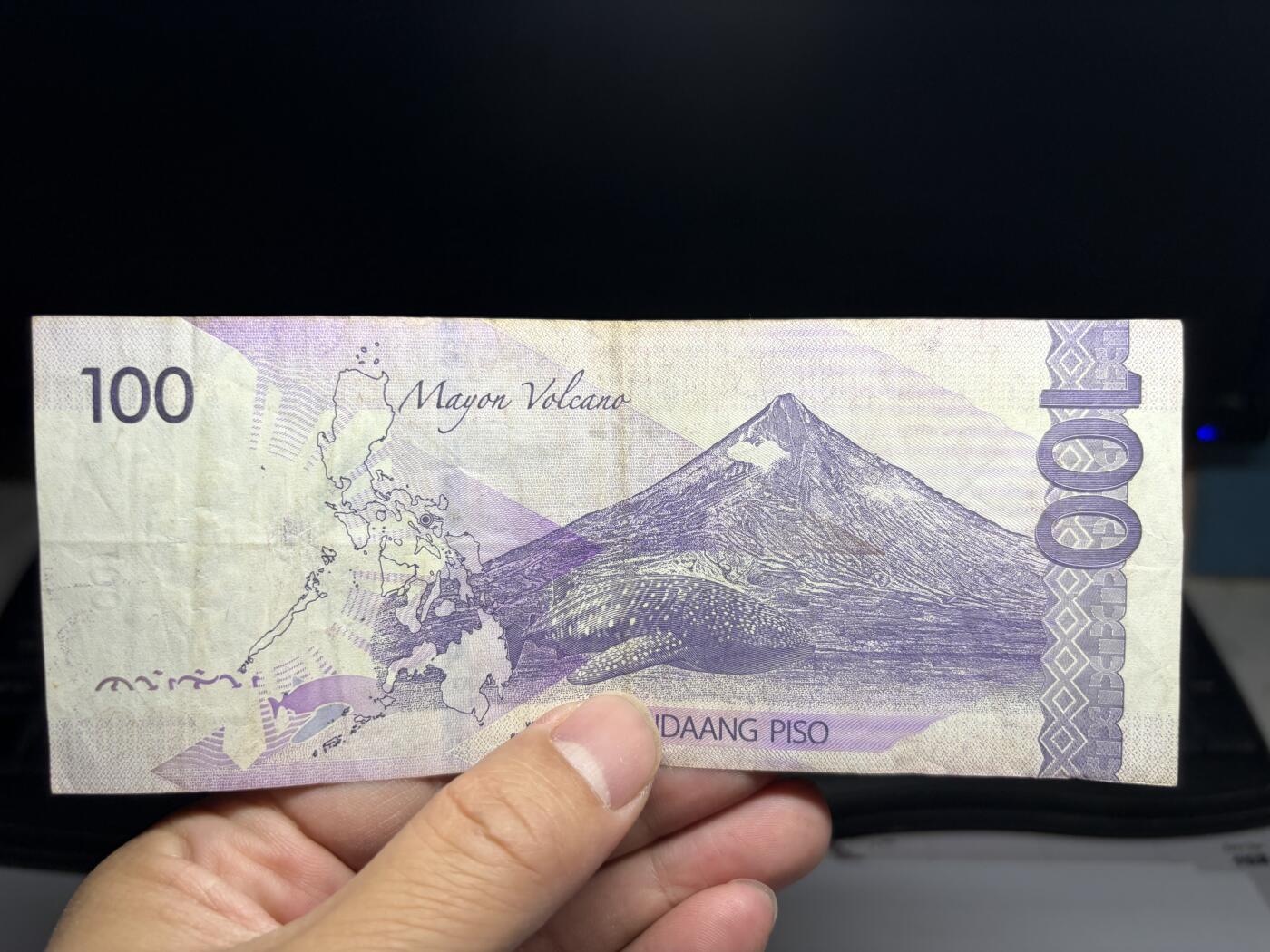 2026年集古藏今外币拍卖第二期-第10场—（总第310拍-纸币专场），本期拍完结算一次，发货时间2-3天，休息几天后继续新的一期拍卖。 2018年菲律宾100比索