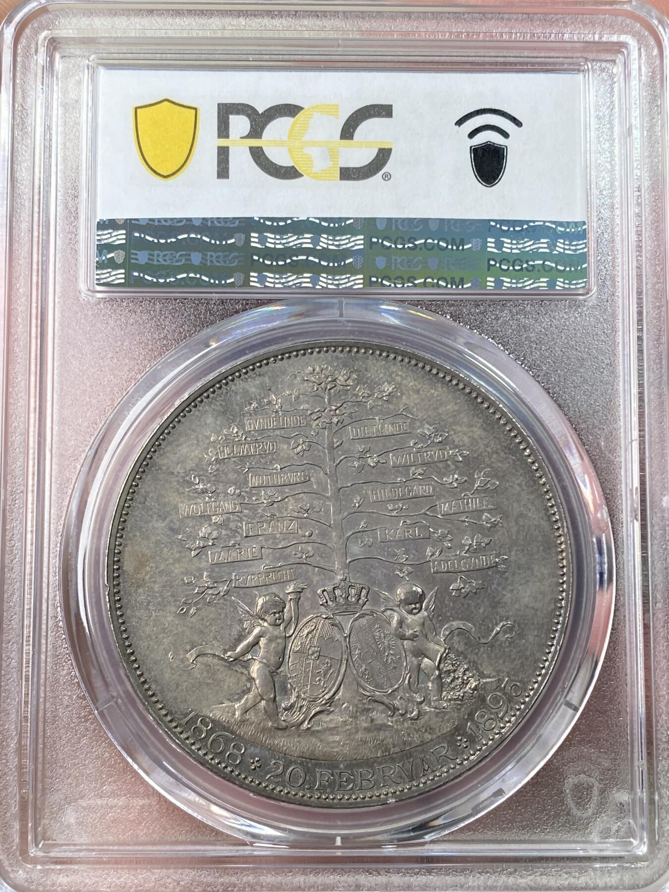 万国钱币拍卖第062期 PCGS SP64 1893年巴伐利亚摄政王利奥波德世子结婚25周年及其子嗣2泰勒型大银章 和利奥波德大桥同系列 可以看作是历史系列的延伸 原味渐变欧陆五彩包浆极美 PCGS亚军分顶级收藏品质