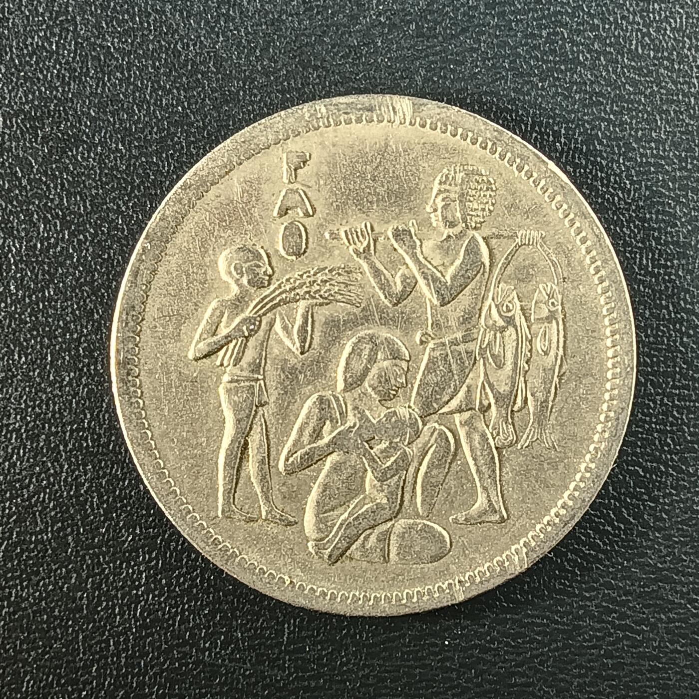 逸泉钱币2026A年十七场历代古钱世界纸钞纪念币钱币专场A2575-3175  29-68 36 埃及10皮阿斯特纪念币