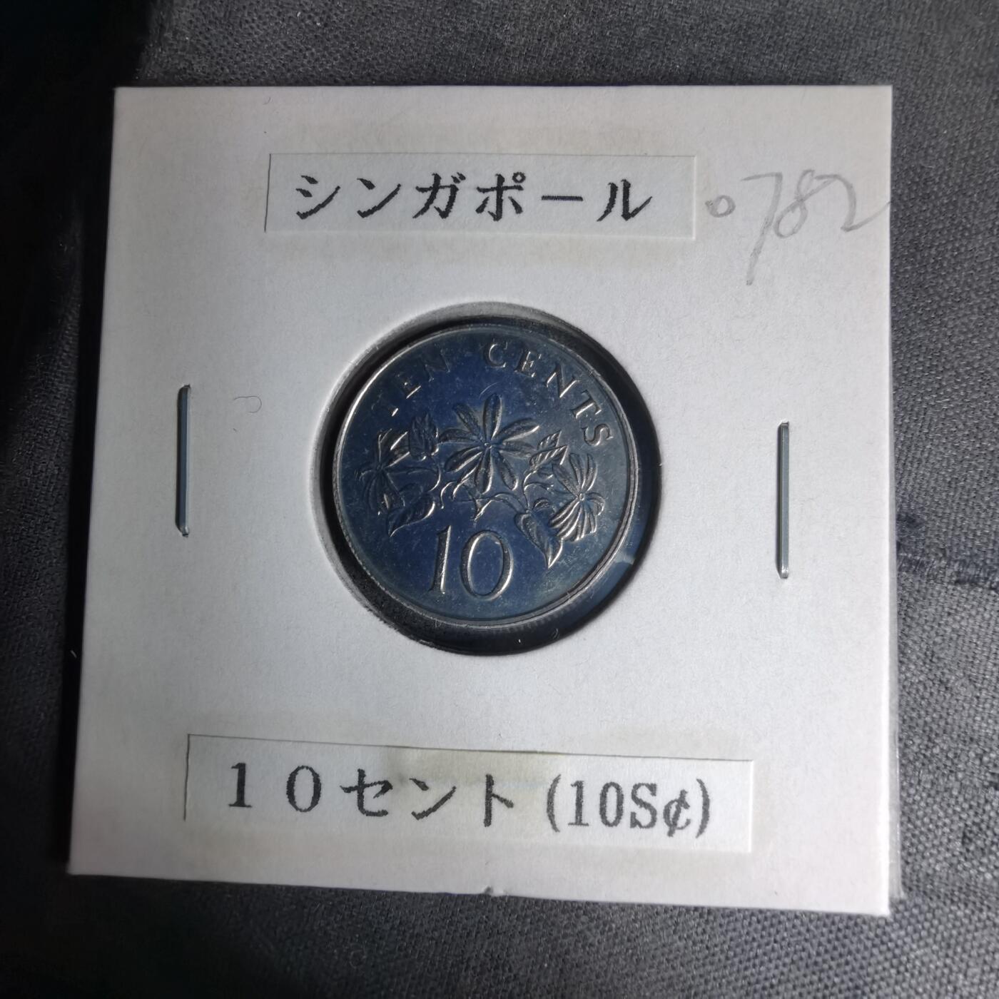 沼泽如烟--第1007场