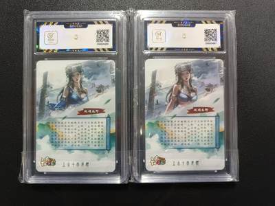 天玑星卡拍第174期《3.2周一截拍》持续收拍收评中 满赠卡需备注 卡有卡趣 上古十大女妖 欧丽丝野 粗闪 保粹9.5 两张