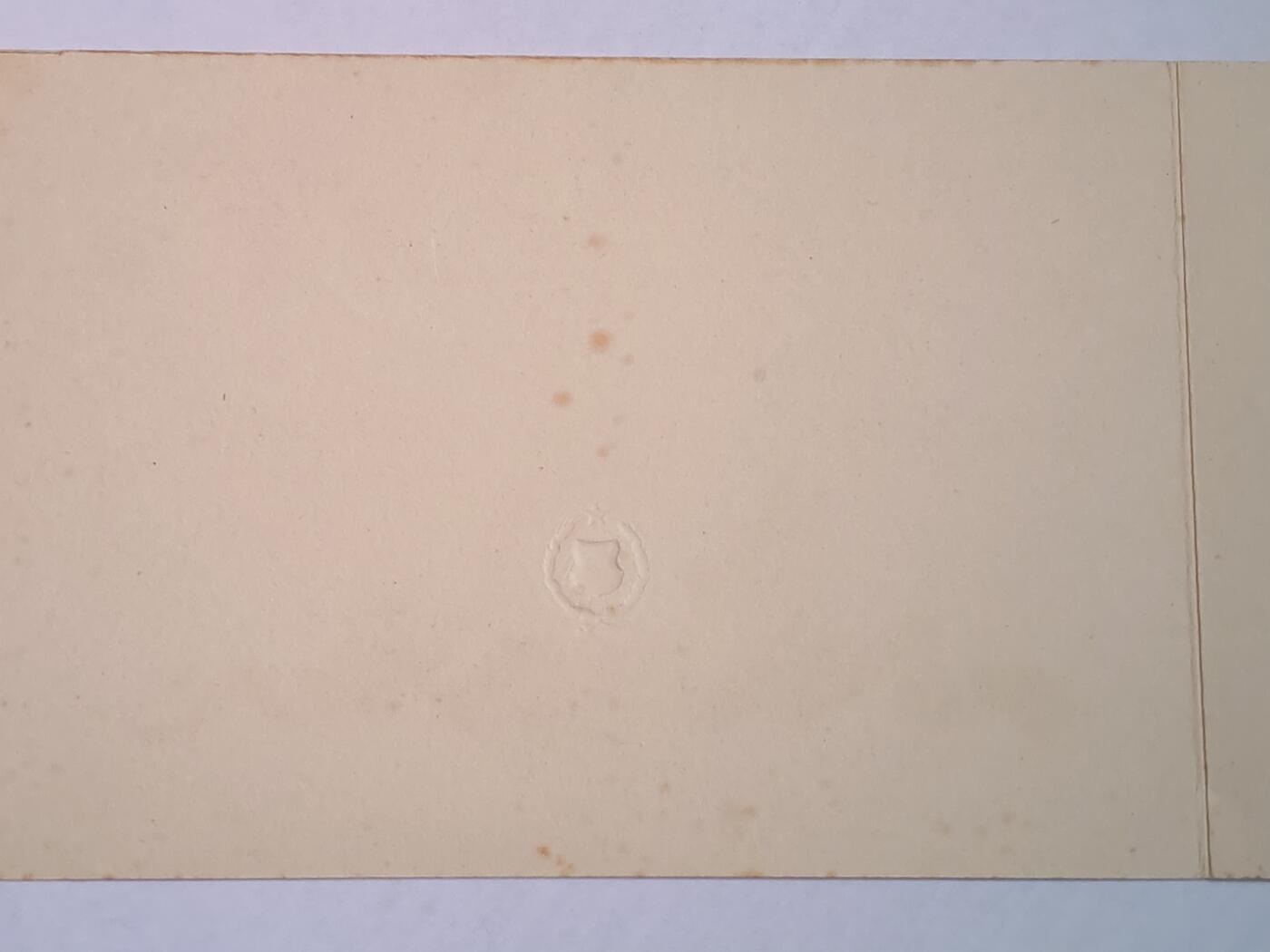 韵星假日军品类拍卖第43期 -- Rimey Holidays Militaria Auction 43 匈牙利默多克中校服役纪念证书