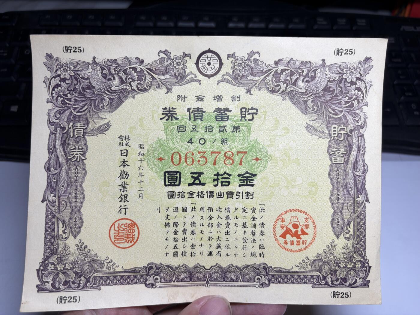 2026年集古藏今外币拍卖第二期-第10场—（总第310拍-纸币专场），本期拍完结算一次，发货时间2-3天，休息几天后继续新的一期拍卖。