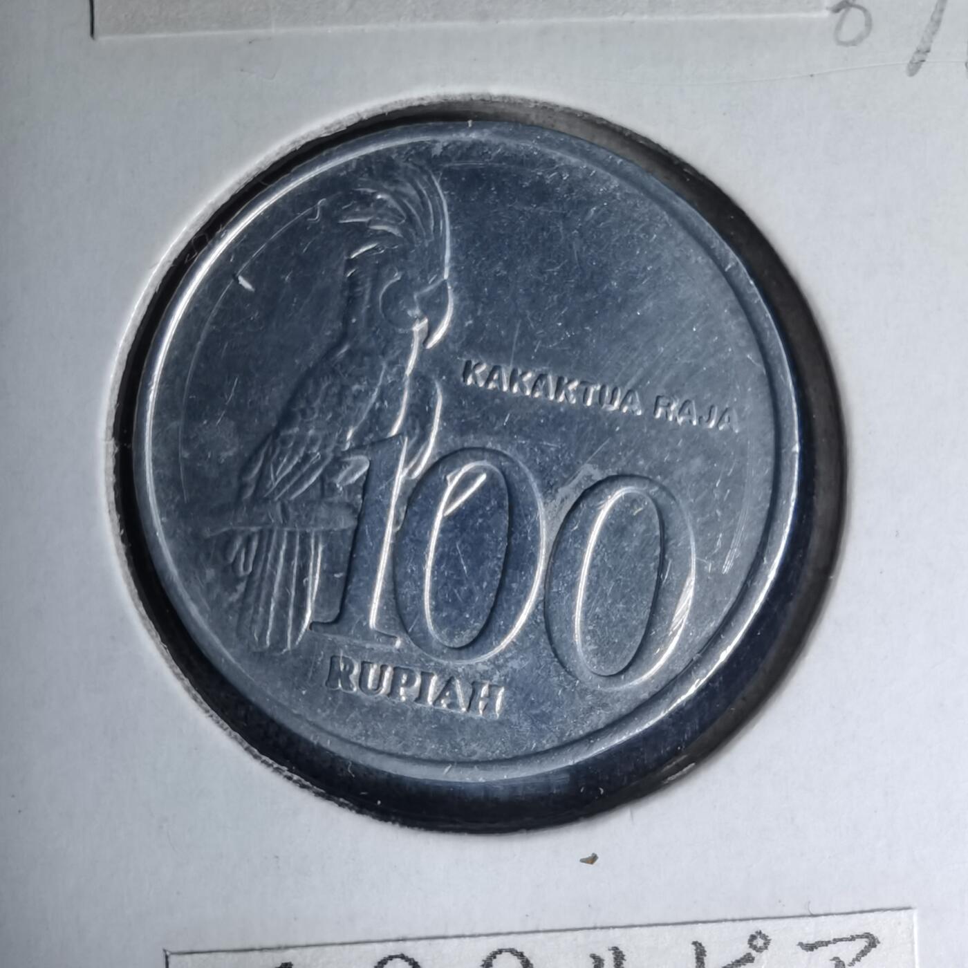 沼泽如烟--第1007场 印度尼西亚2003年100卢比