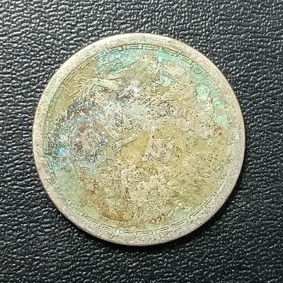 逸泉钱币2026A年十七场历代古钱世界纸钞纪念币钱币专场A2575-3175  29-68 - 2705 伪满洲国5分